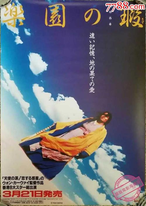 代办仿真发展银行存款证明书样子/图片